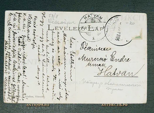 Открытка старинная "Kesmark Evang. uj Templom belseje" Кежмарок Словакия Собор Нач. ХХ века №6613